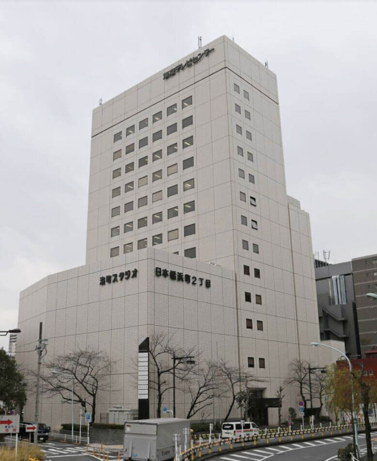 浜町ビル